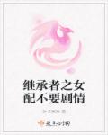 女同性恋网址