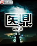 激情文学小说区另类小说同性