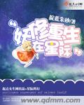 完美搭档韩版电影511