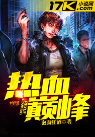 欢场春梦