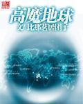 短篇h小说合集