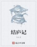 王者荣耀网页版在线玩