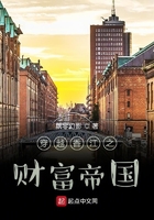 美味嫂子