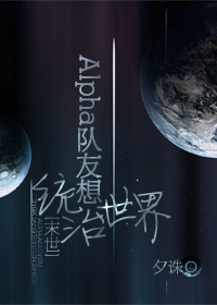 安托万夫人