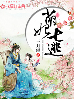 细讲男朋友是怎么做你的