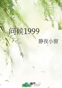 黑蛇骑士的荣光