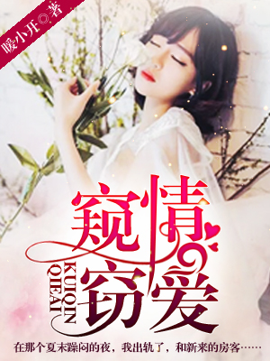 重生之锁心记