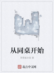 拔萝卜视频
