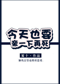 虫爱少女樱花动漫修改