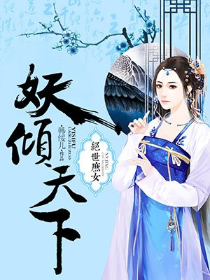白发皇后