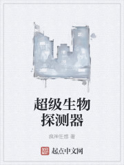 与僧侣交往的色欲之夜