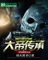 奇怪的姐姐 电影