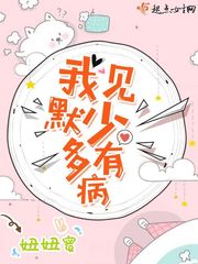 暖男的爱情与战争