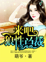 家教老师和我睡觉