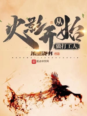 王妃难宠哪一节塞葡萄