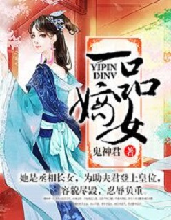 相约魔界