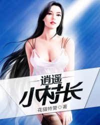 假如我是一坨屎作文