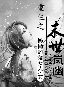 佛门神算在现代