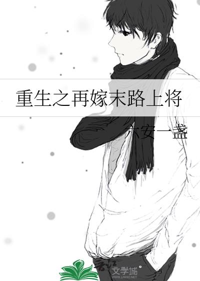 火弩箭