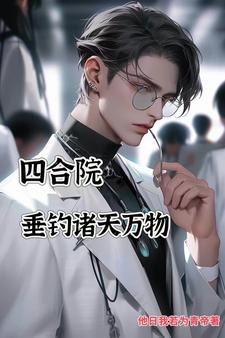 校园暴力春色另类小说