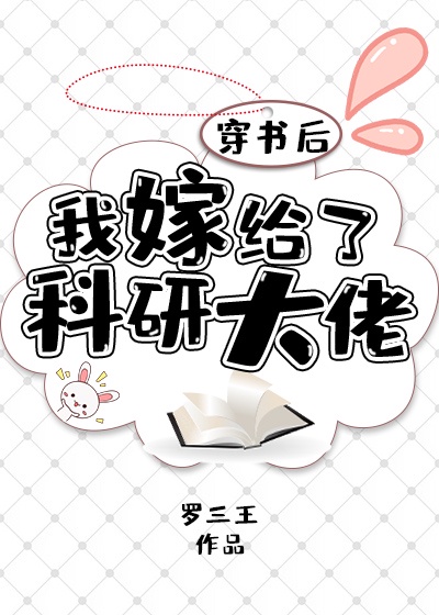 我的世界娘化