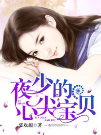 文枫与雅君第一次