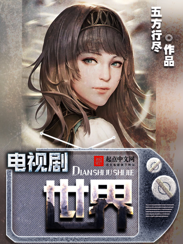 坐三角木马体罚振动器