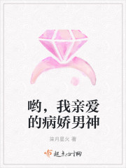 御心香帅txt下载