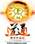 穿越电影位面