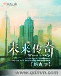 疯狂少妇2在线视频观看中文