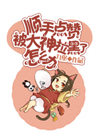 跑男之全能系统