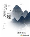 里面也请好好疼爱漫画