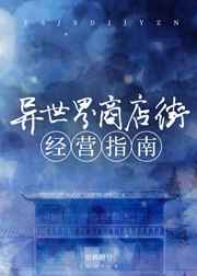 父老乡亲免费全集在线观看
