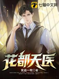 龙族3下