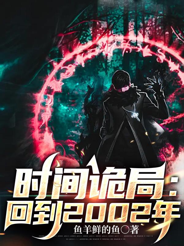 12金鸭