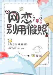 乖女又嫩又紧免费阅读