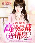 校园春色 都市 情武侠