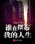 我是大神医老张完整