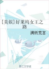 齐天大性之大破盘丝洞