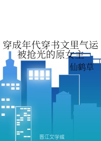青春期撞上更年期1