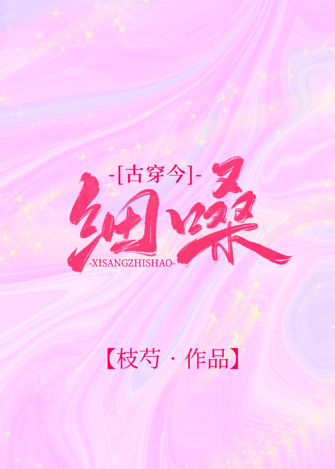 fm2024中场