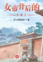 保卫萝卜挑战40