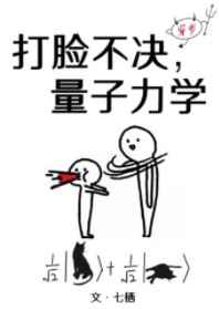 博人传花火本