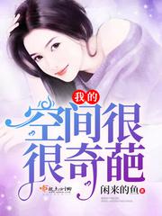 xl上司2带翻译樱花动漫带翻译
