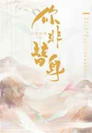 汉服女装齐胸襦裙被扒透明