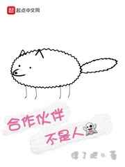 乐可金银花露完结番外