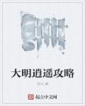 美国现在有多少人口
