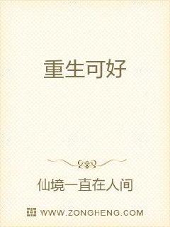 射雕英雄传83版