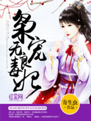 主人惩罚耳光揪奶