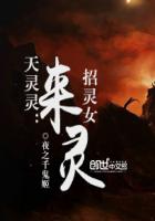 江南除锄电视剧